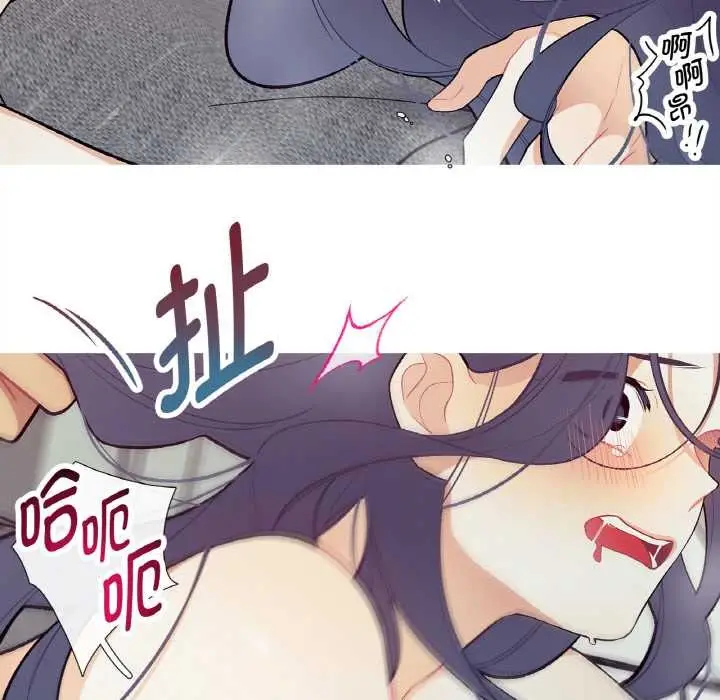 漫画《这都什么事儿啊？》第16话第46张图