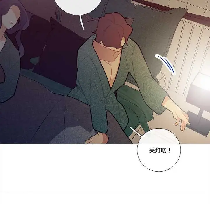 漫画《这都什么事儿啊？》第16话第71张图