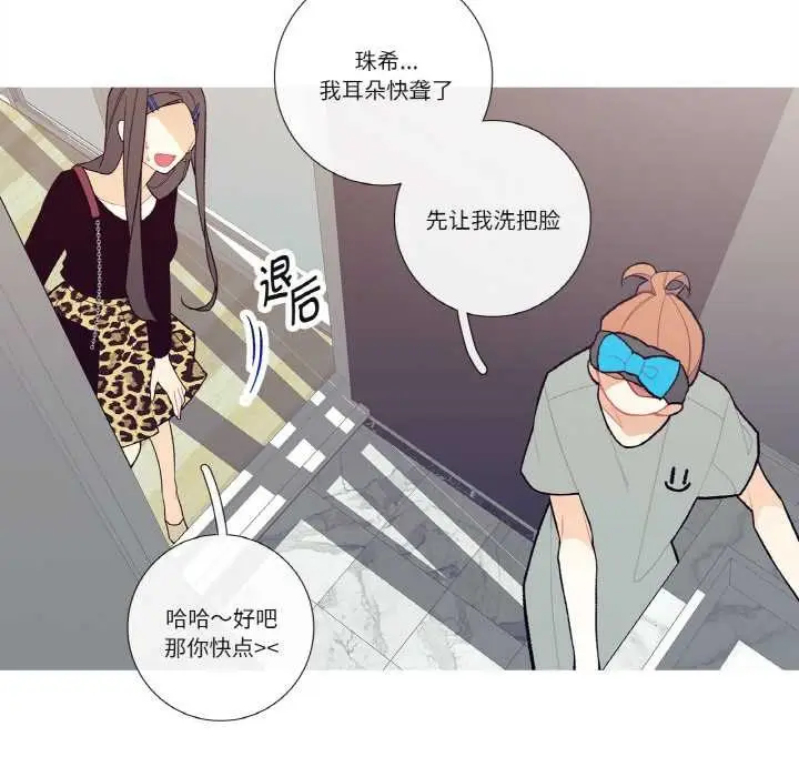 漫画《这都什么事儿啊？》第17话第12张图