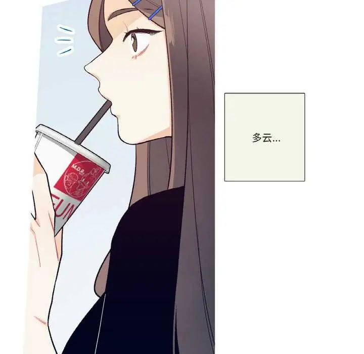 漫画《这都什么事儿啊？》第17话第24张图