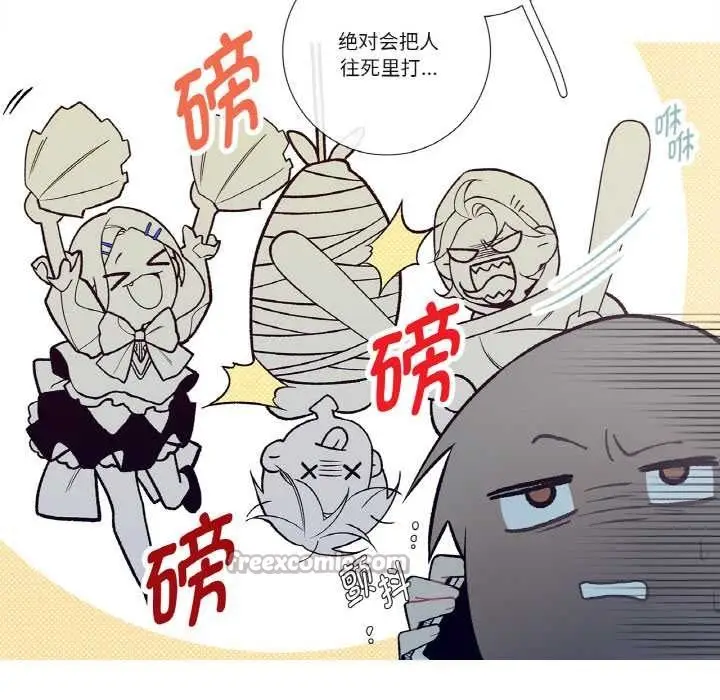 漫画《这都什么事儿啊？》第17话第30张图