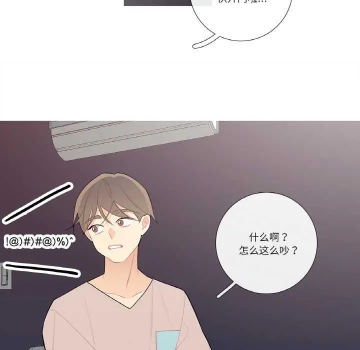 漫画《这都什么事儿啊？》第17话第39张图