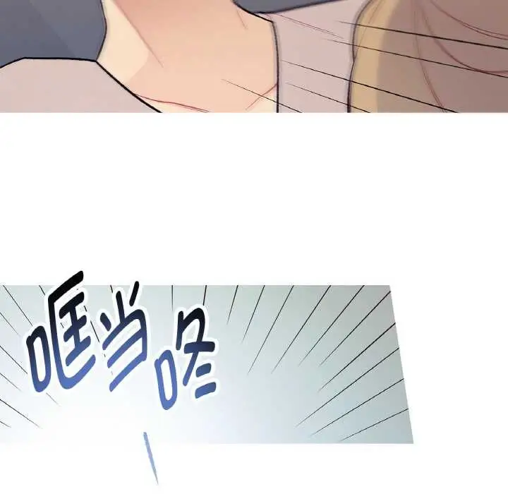 漫画《这都什么事儿啊？》第17话第44张图