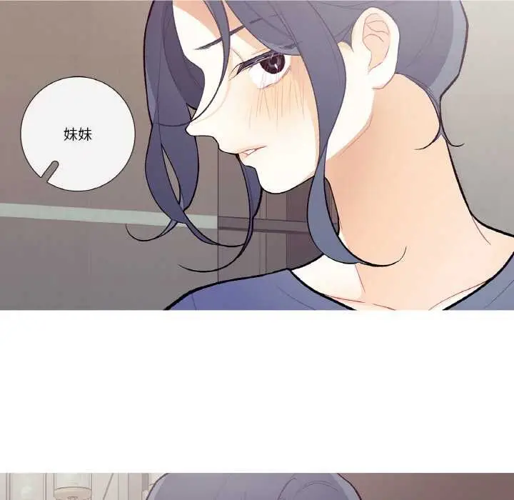 漫画《这都什么事儿啊？》第17话第64张图