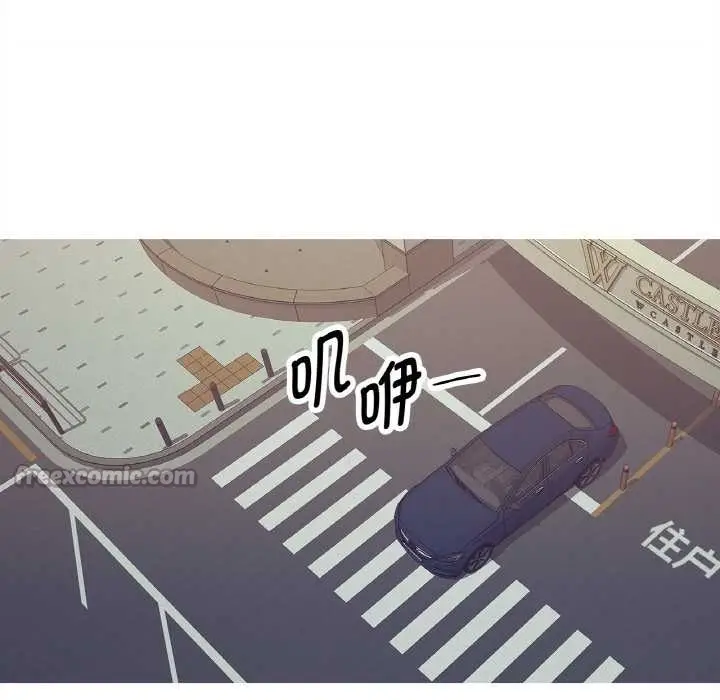 漫画《这都什么事儿啊？》第18话第30张图