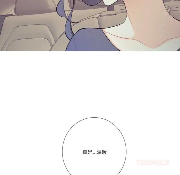 漫画《这都什么事儿啊？》第18话第38张图