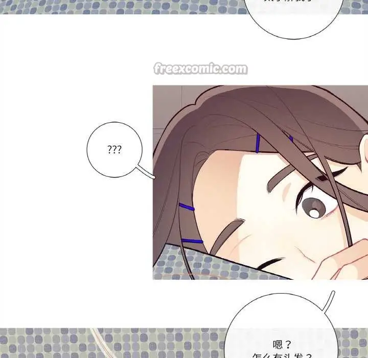 漫画《这都什么事儿啊？》第18话第45张图