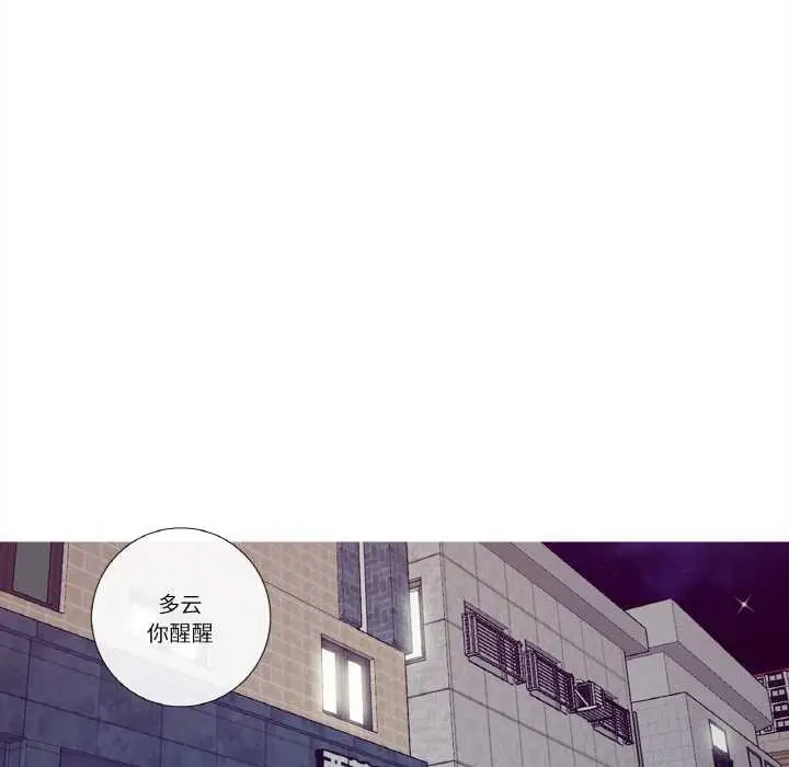 漫画《这都什么事儿啊？》第18话第68张图
