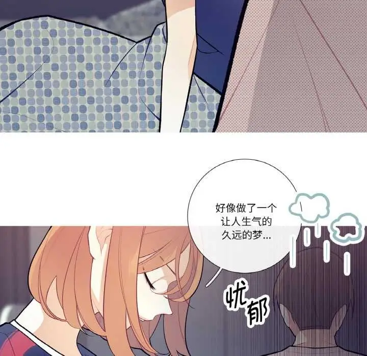 漫画《这都什么事儿啊？》第19话第13张图
