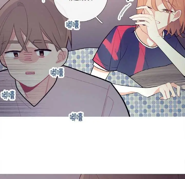 漫画《这都什么事儿啊？》第19话第15张图