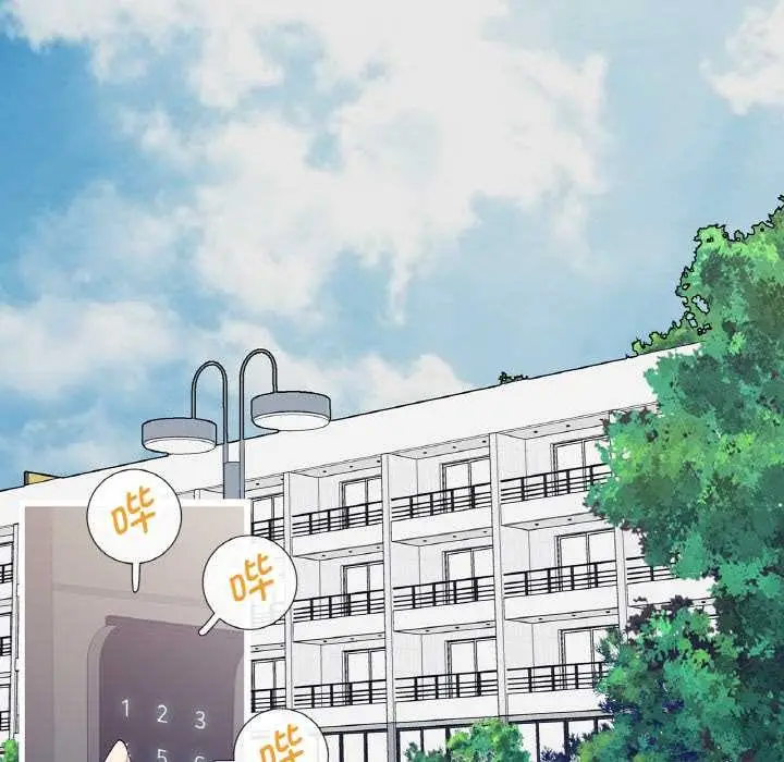 漫画《这都什么事儿啊？》第19话第24张图