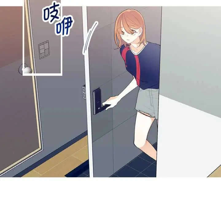 漫画《这都什么事儿啊？》第19话第26张图