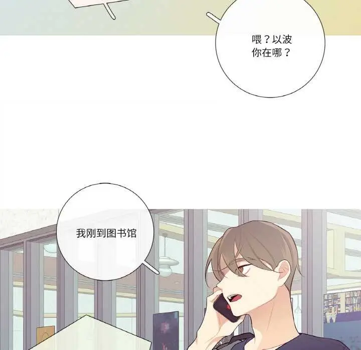 漫画《这都什么事儿啊？》第19话第43张图