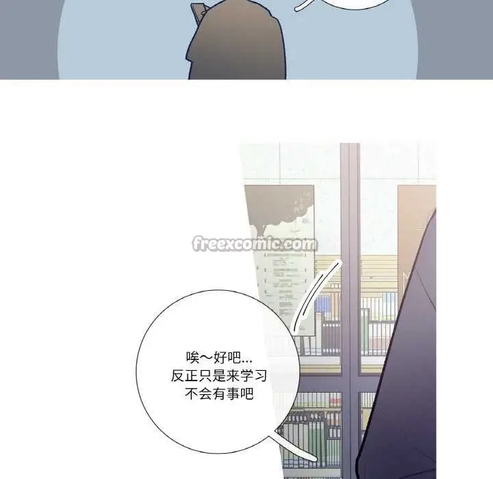 漫画《这都什么事儿啊？》第19话第48张图