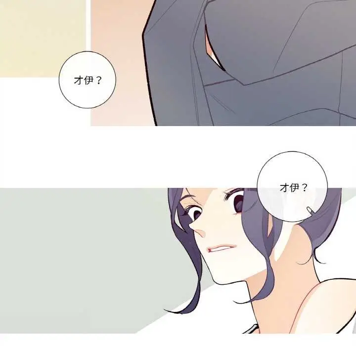 漫画《这都什么事儿啊？》第19话第58张图