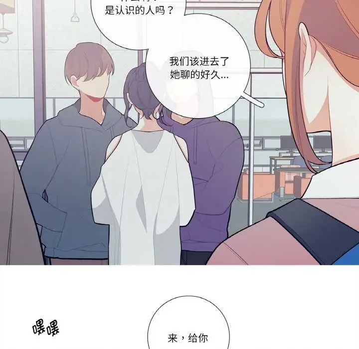 漫画《这都什么事儿啊？》第20话第21张图