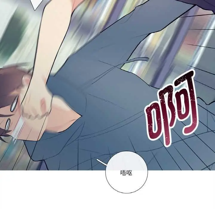 漫画《这都什么事儿啊？》第20话第45张图