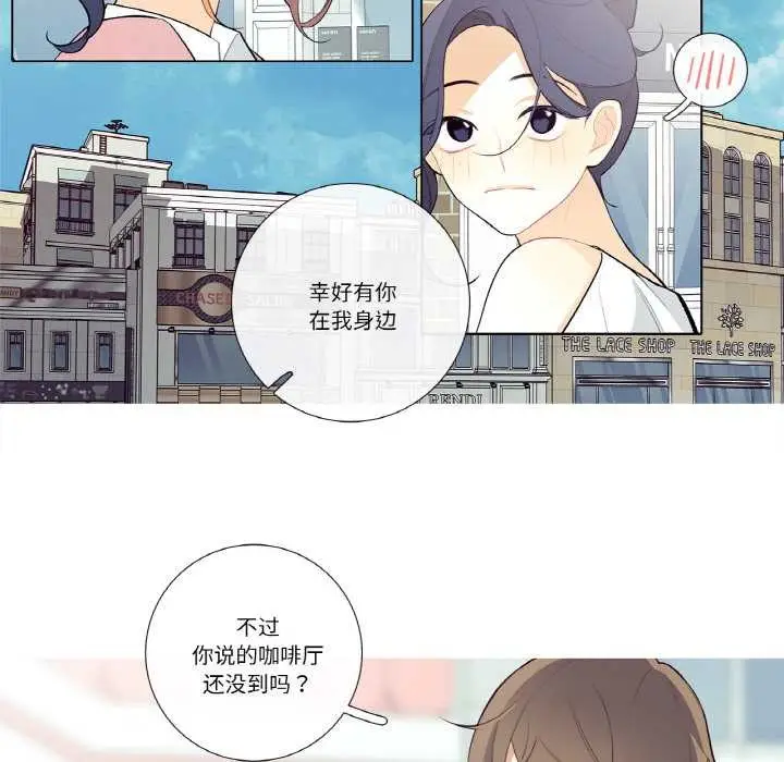 漫画《这都什么事儿啊？》第20话第56张图