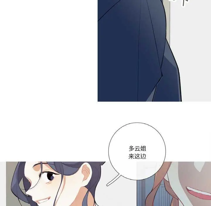 漫画《这都什么事儿啊？》第20话第61张图