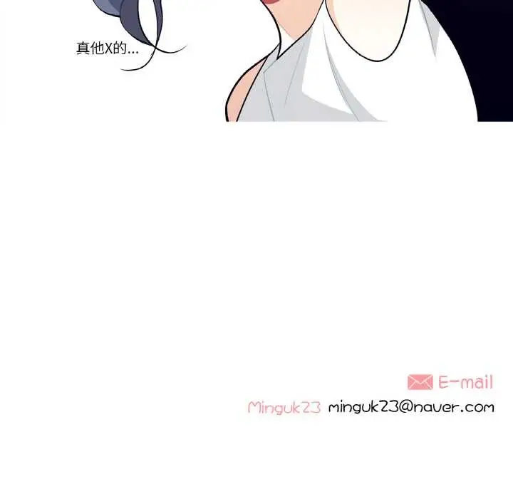 漫画《这都什么事儿啊？》第20话第66张图