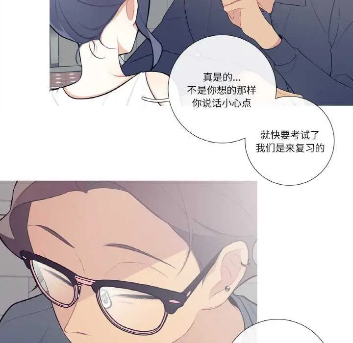 漫画《这都什么事儿啊？》第21话第11张图