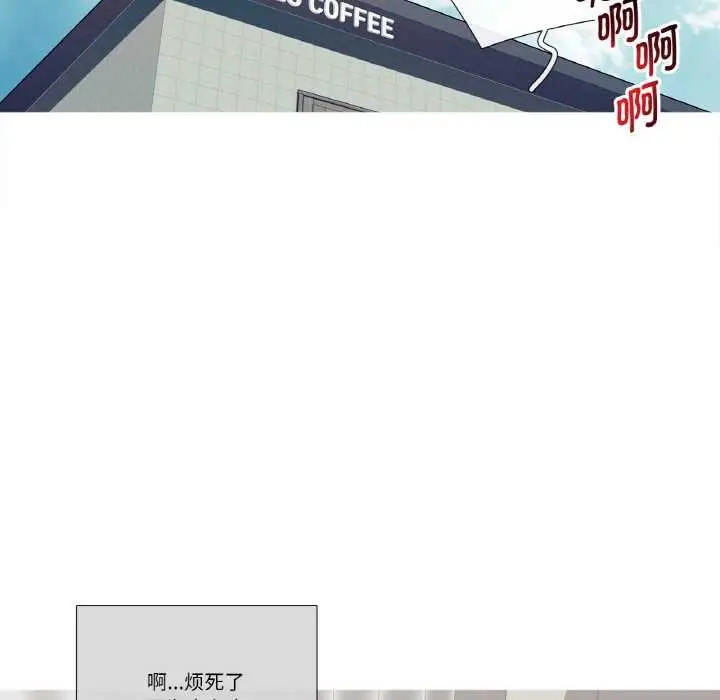 漫画《这都什么事儿啊？》第21话第19张图