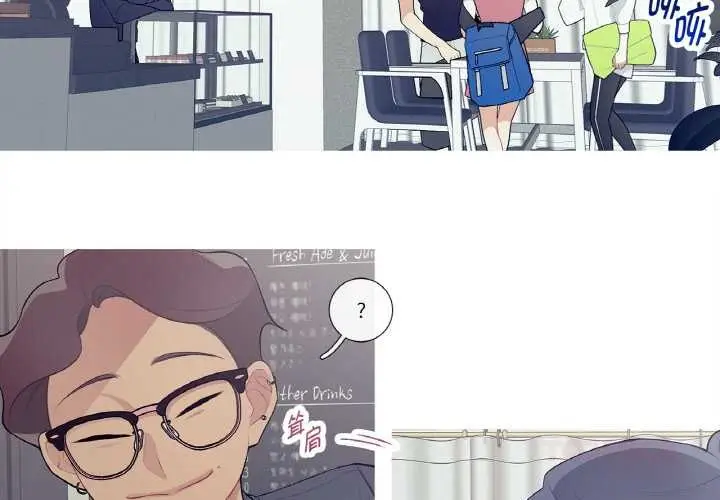 漫画《这都什么事儿啊？》第21话第2张图