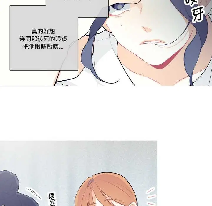 漫画《这都什么事儿啊？》第21话第21张图