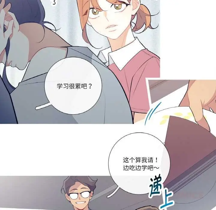 漫画《这都什么事儿啊？》第21话第22张图