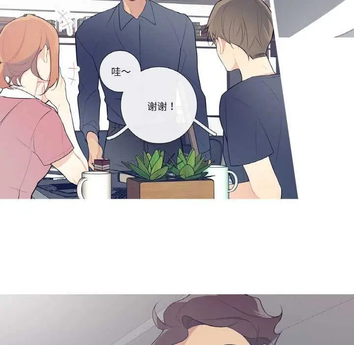 漫画《这都什么事儿啊？》第21话第23张图