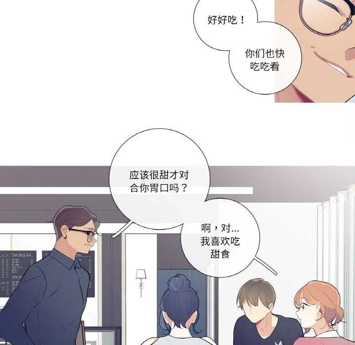 漫画《这都什么事儿啊？》第21话第27张图