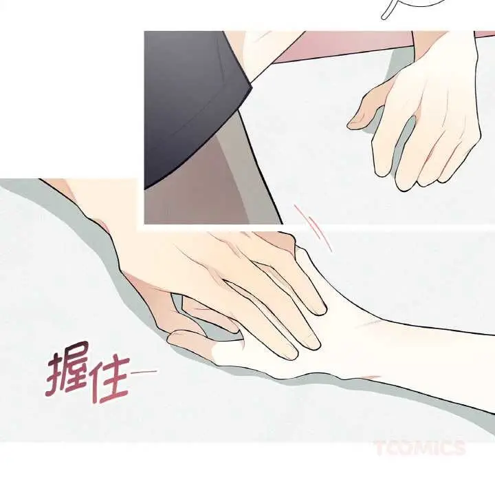 漫画《这都什么事儿啊？》第21话第32张图