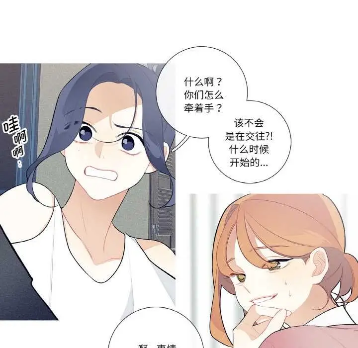 漫画《这都什么事儿啊？》第21话第34张图