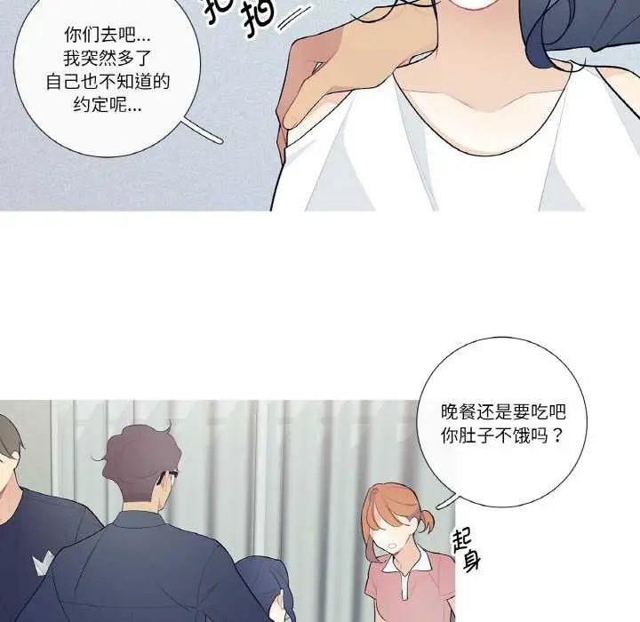 漫画《这都什么事儿啊？》第21话第38张图