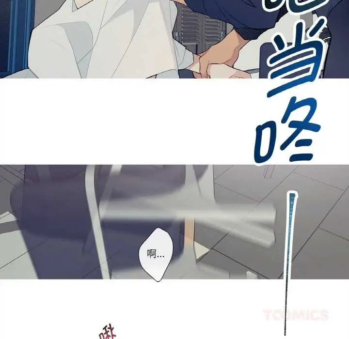 漫画《这都什么事儿啊？》第21话第42张图