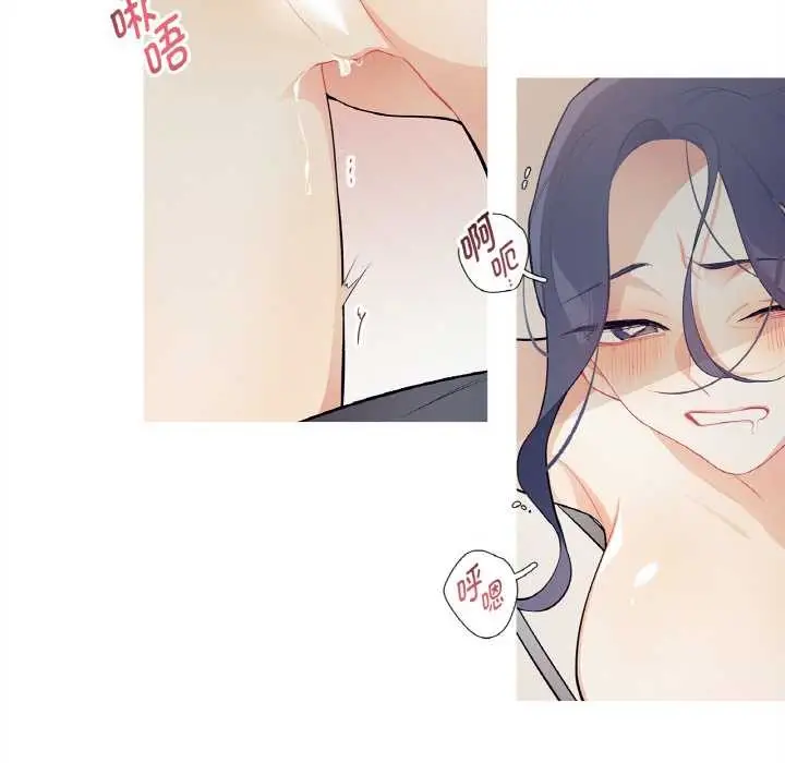 漫画《这都什么事儿啊？》第21话第51张图