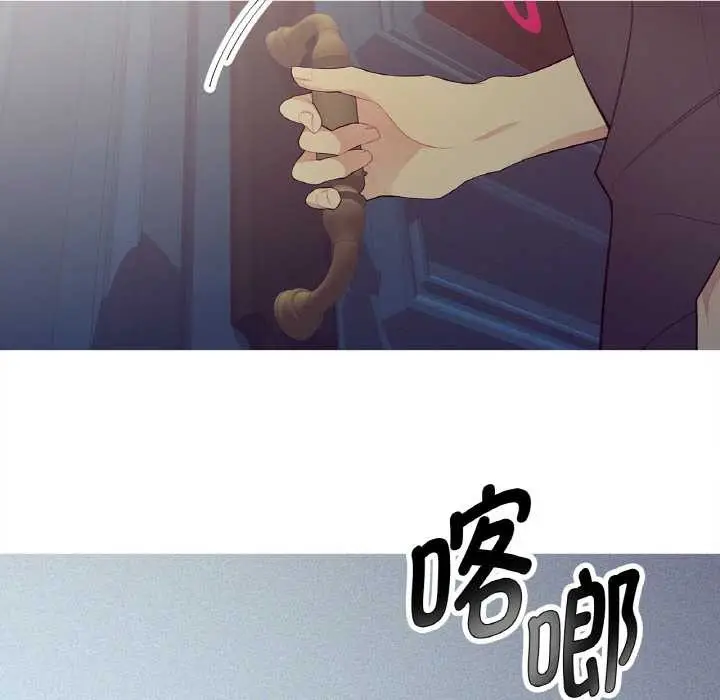 漫画《这都什么事儿啊？》第21话第59张图