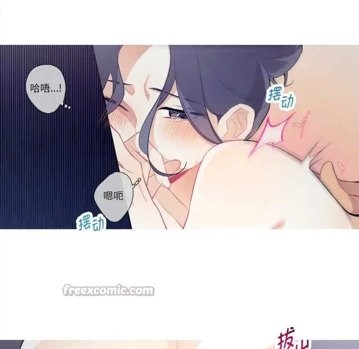 漫画《这都什么事儿啊？》第22话第20张图