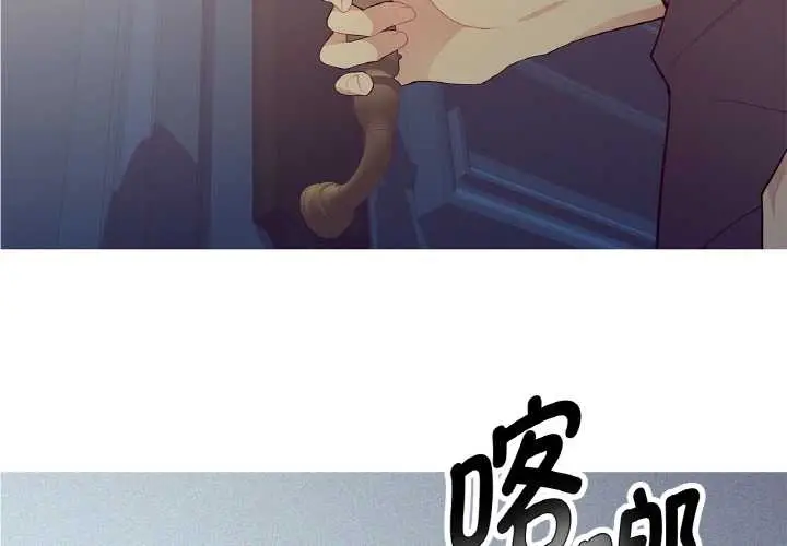 漫画《这都什么事儿啊？》第22话第3张图