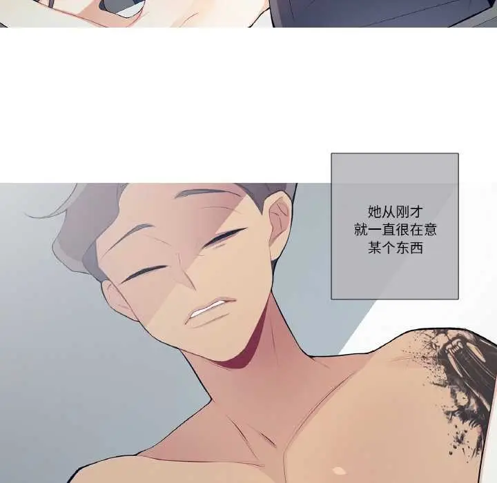 漫画《这都什么事儿啊？》第22话第35张图