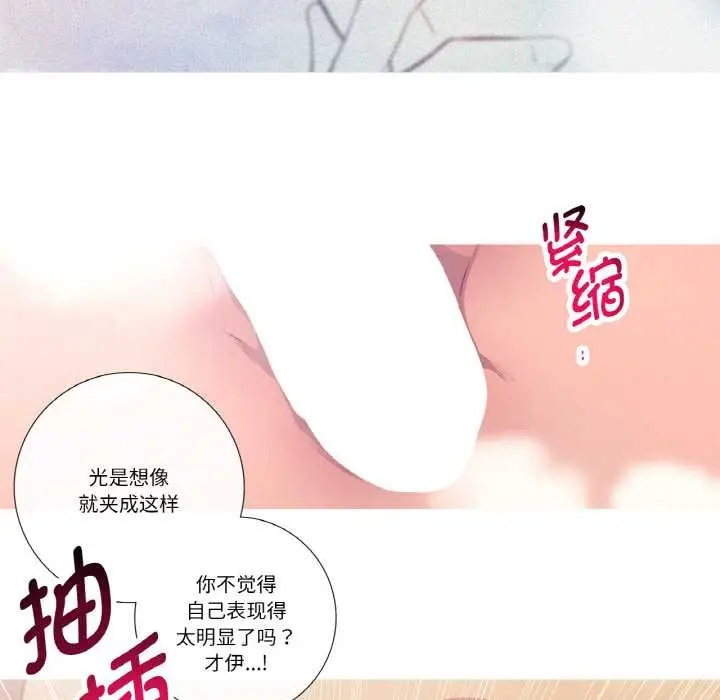 漫画《这都什么事儿啊？》第22话第41张图