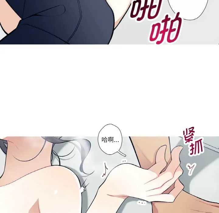 漫画《这都什么事儿啊？》第22话第51张图