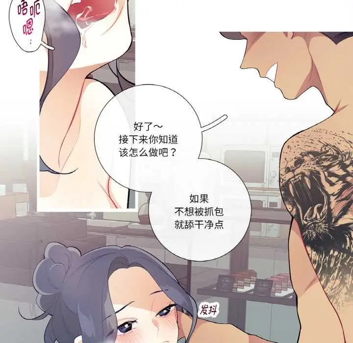 漫画《这都什么事儿啊？》第22话第54张图