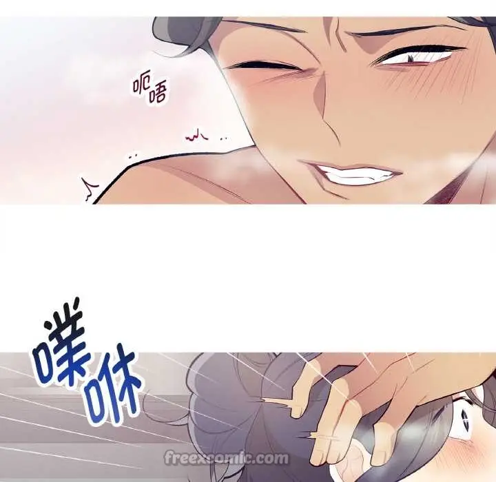 漫画《这都什么事儿啊？》第22话第60张图