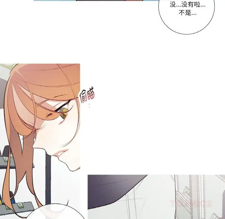 漫画《这都什么事儿啊？》第23话第12张图