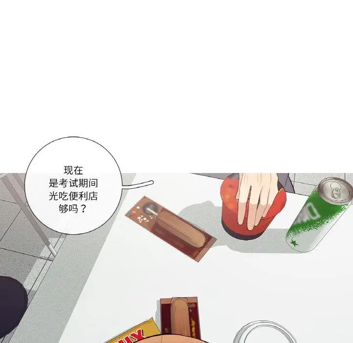 漫画《这都什么事儿啊？》第23话第18张图