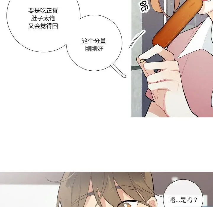 漫画《这都什么事儿啊？》第23话第20张图