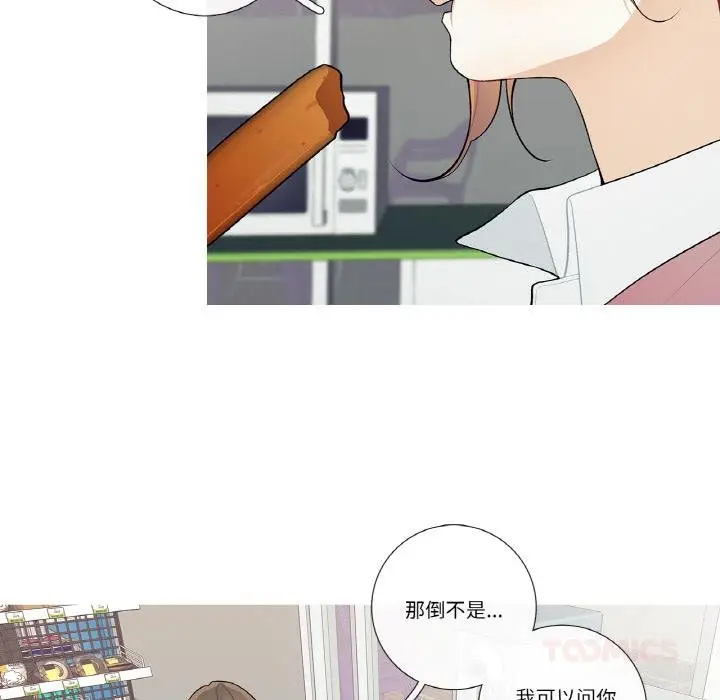 漫画《这都什么事儿啊？》第23话第22张图