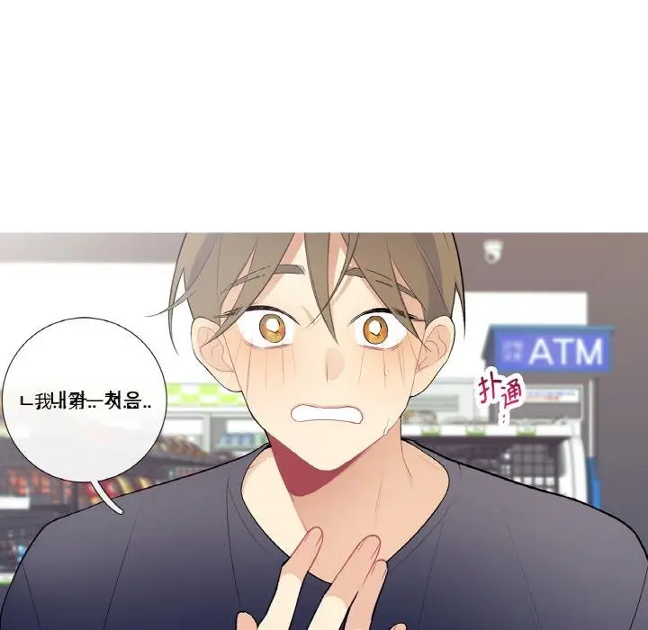 漫画《这都什么事儿啊？》第23话第36张图
