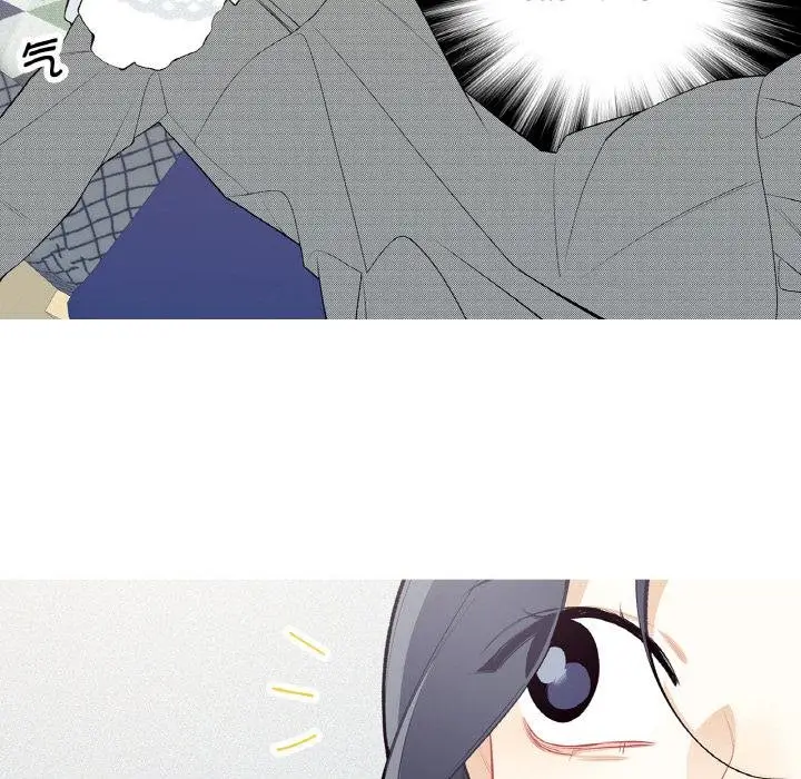 漫画《这都什么事儿啊？》第23话第44张图